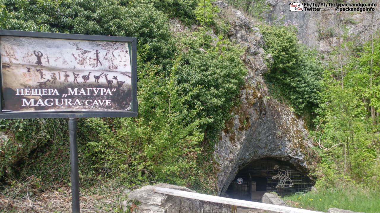 The entrance to Magura Cave