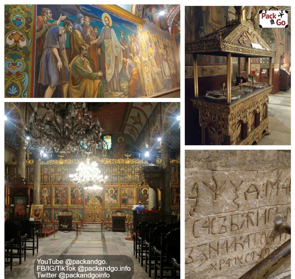 "Sveta Troitsa" Cathedral Church.